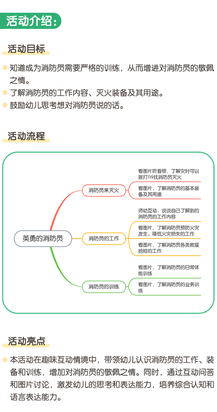 详情页1.png