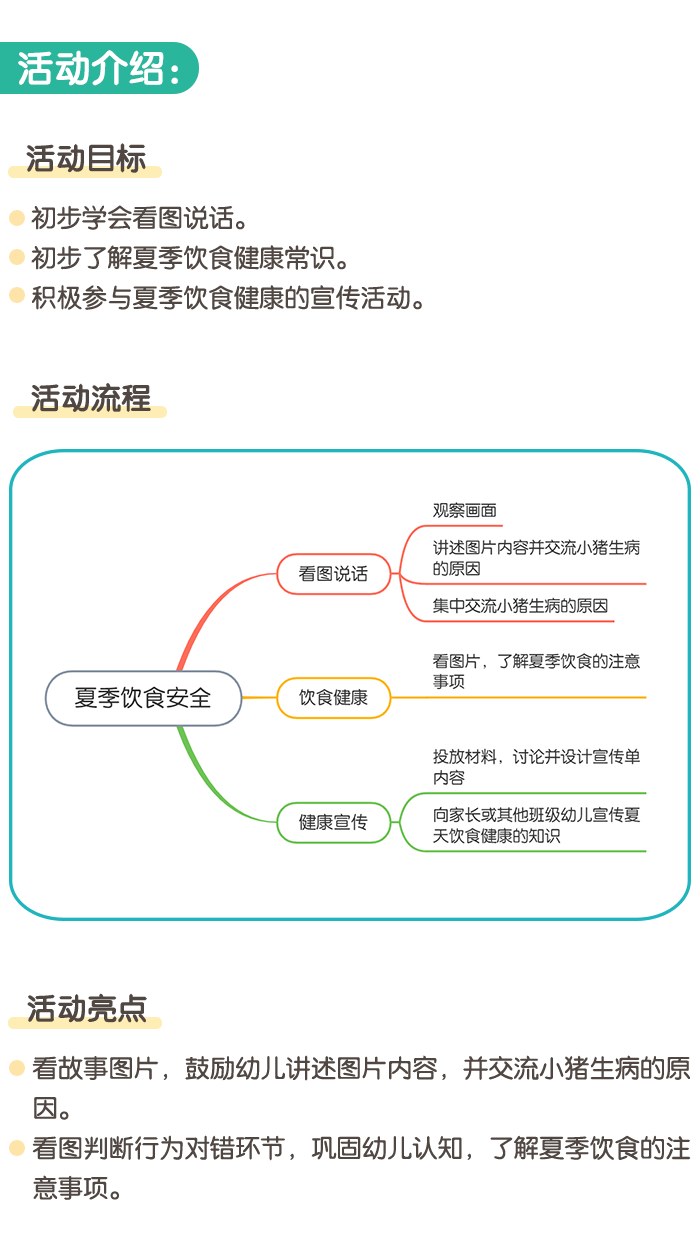 详情页1.png