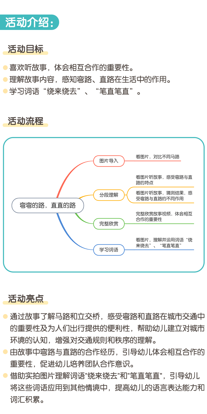 详情页1.png