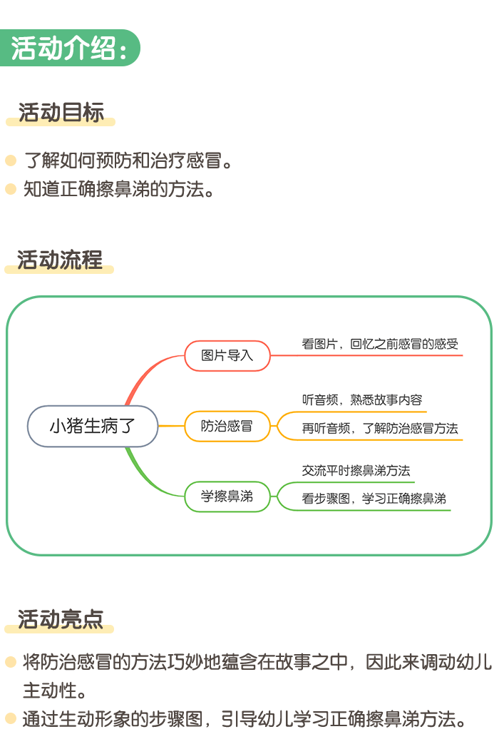 详情页1.png