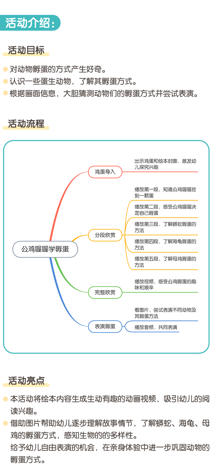 详情页1.png