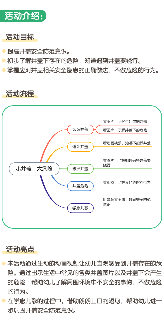 详情页1.png