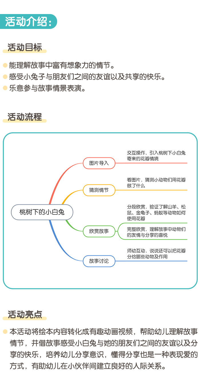 详情页1.png