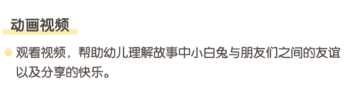 详情页4.png