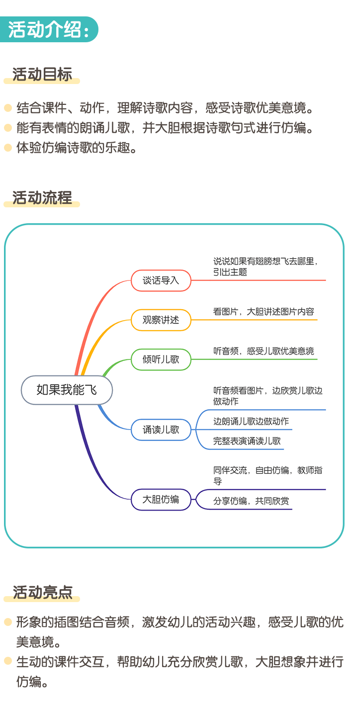 详情页1.png