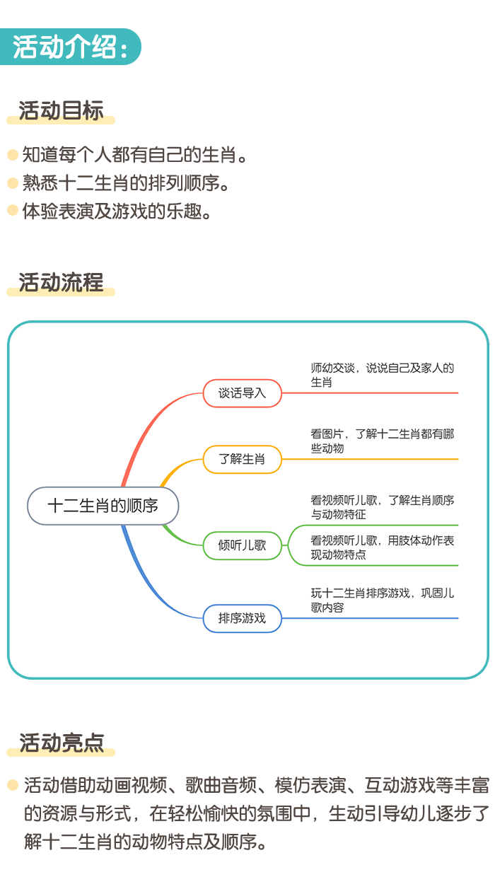 详情页1.png