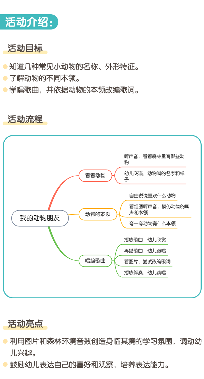 详情页1.png