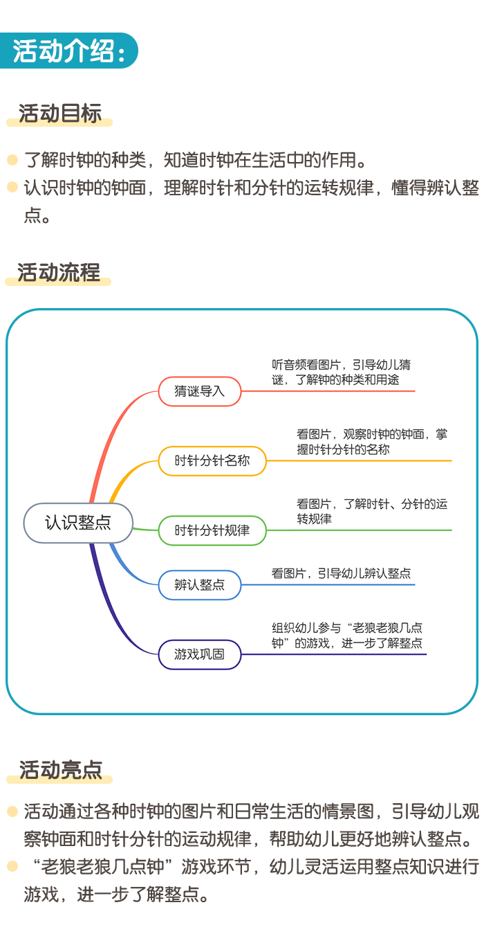 详情页1.png