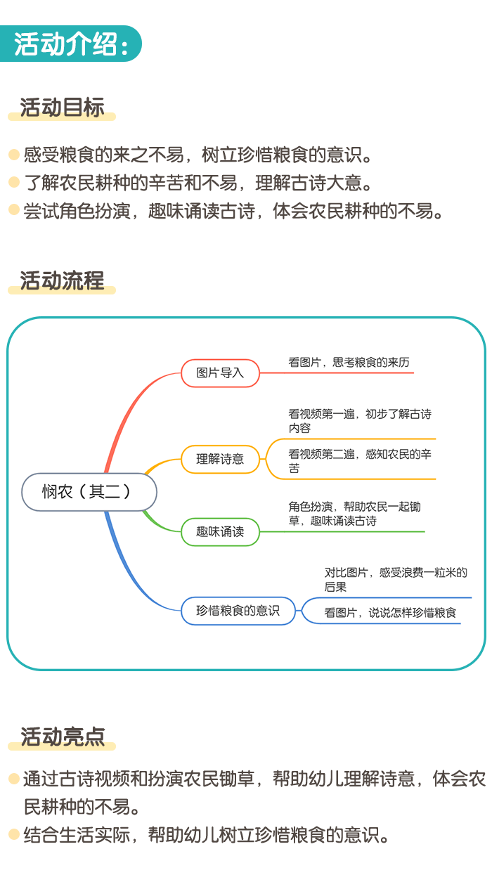 详情页1.png