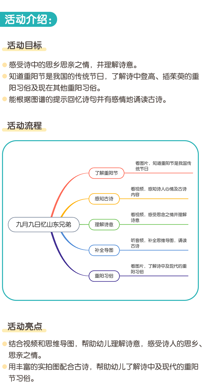 详情页1.png