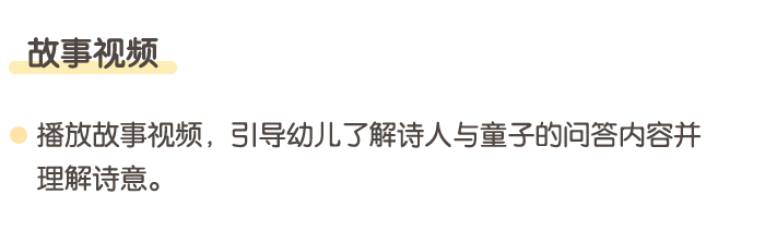 详情页5.png