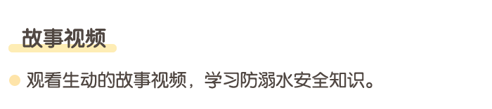 详情页4.png