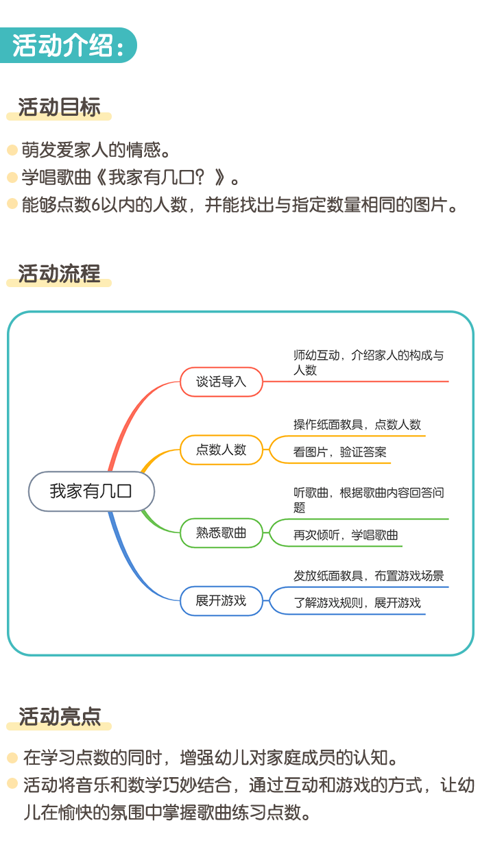 详情页1.png