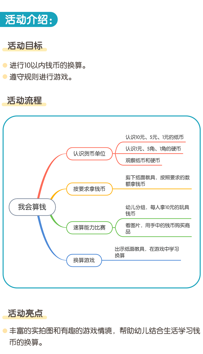 详情页1.png