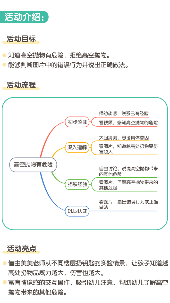 详情页1.png