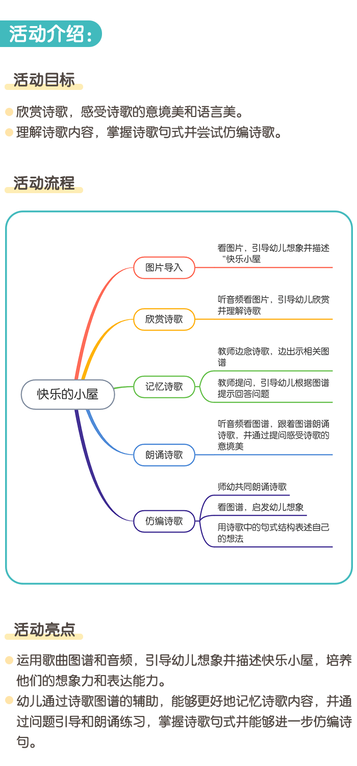 详情页1.png