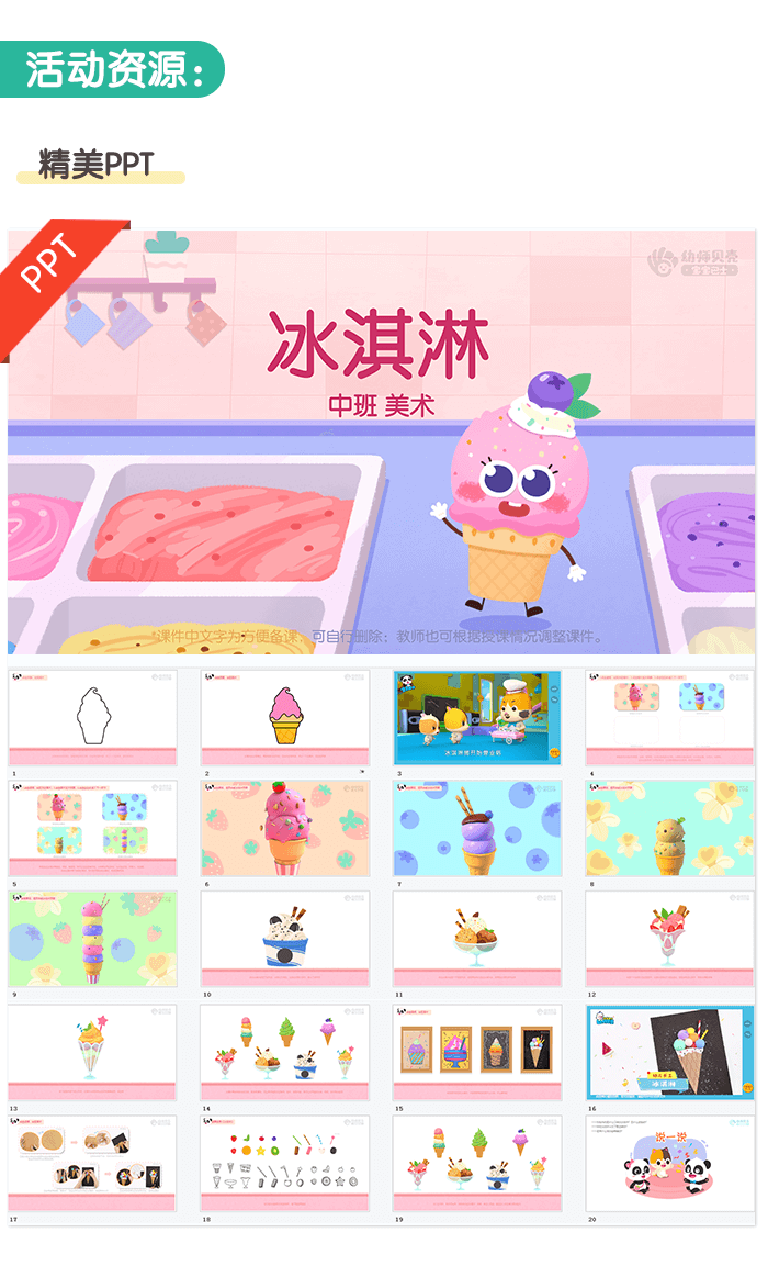 详情页2.png