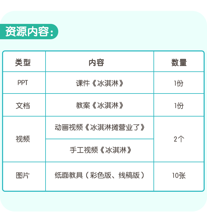 详情页7.png