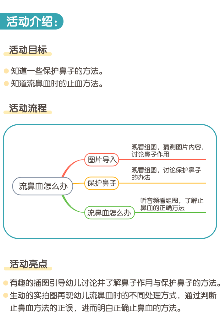 详情页1.png