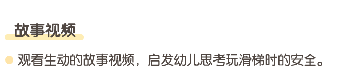 详情页4.png