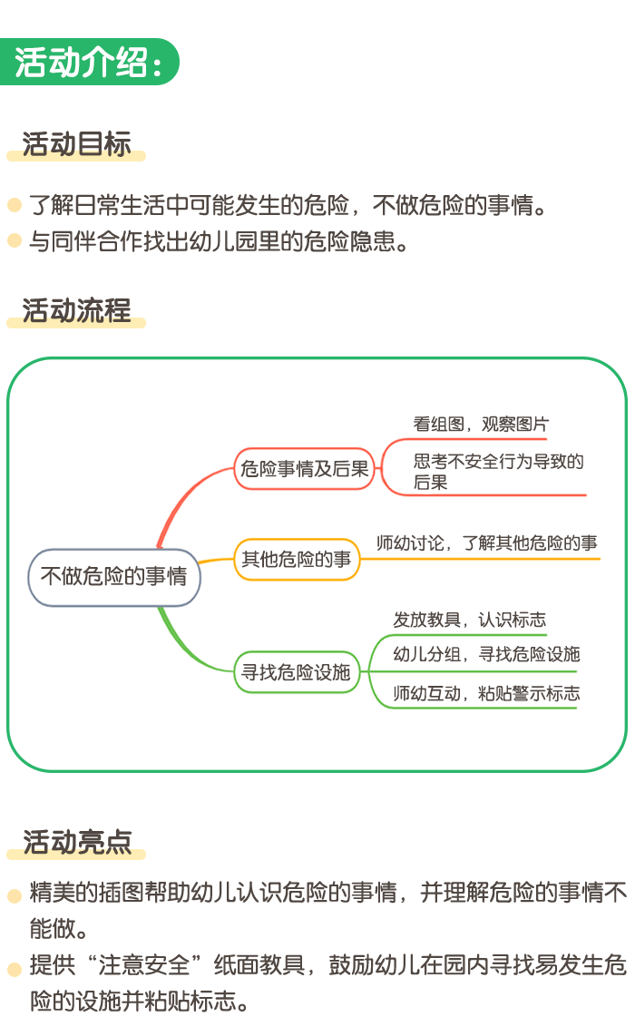 详情页1.png