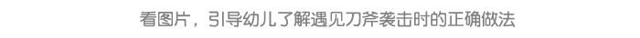 详情页7.png