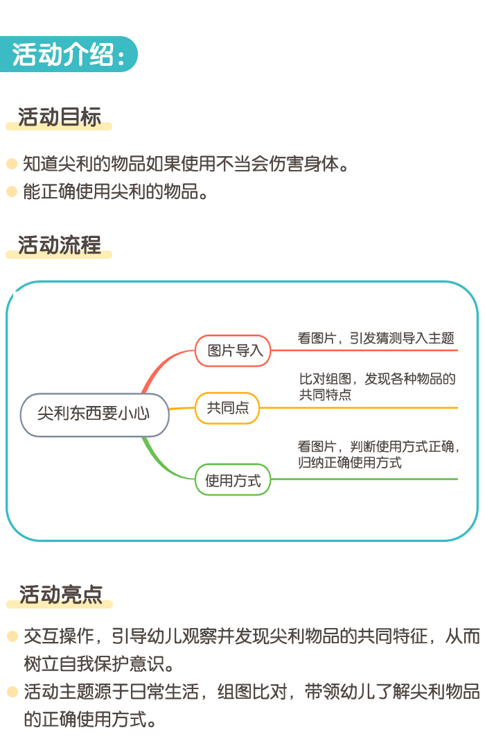 详情页1.png