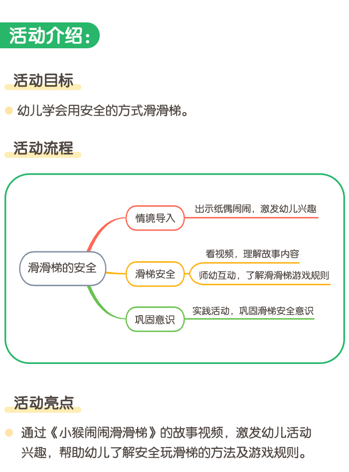 详情页1.png