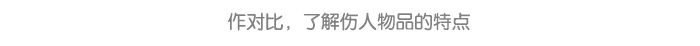 详情页6.png