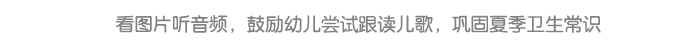 详情页6.png