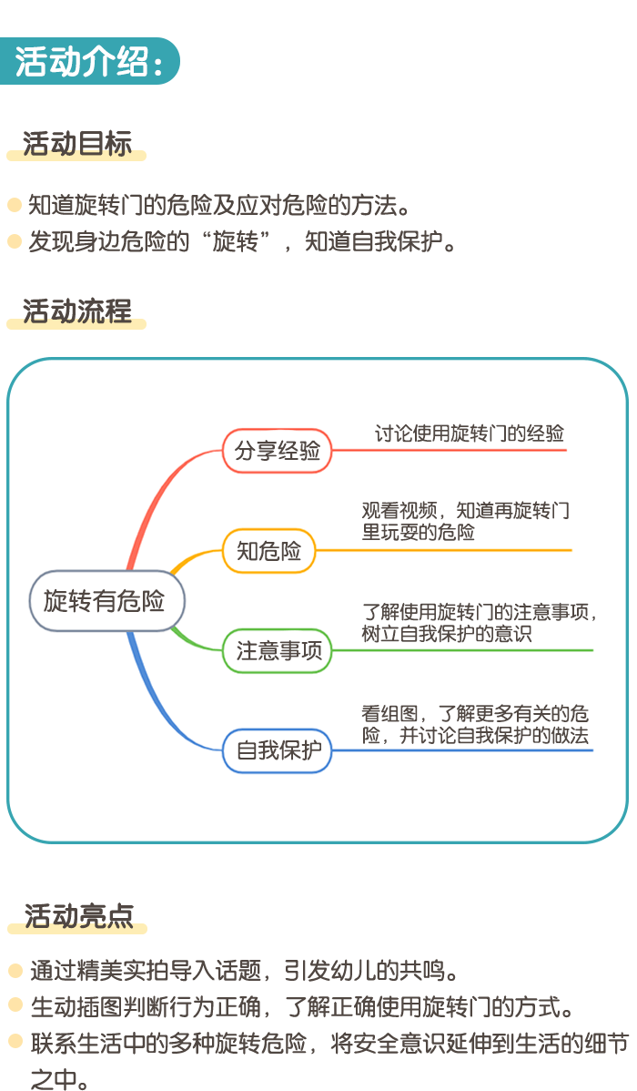 详情页1.png