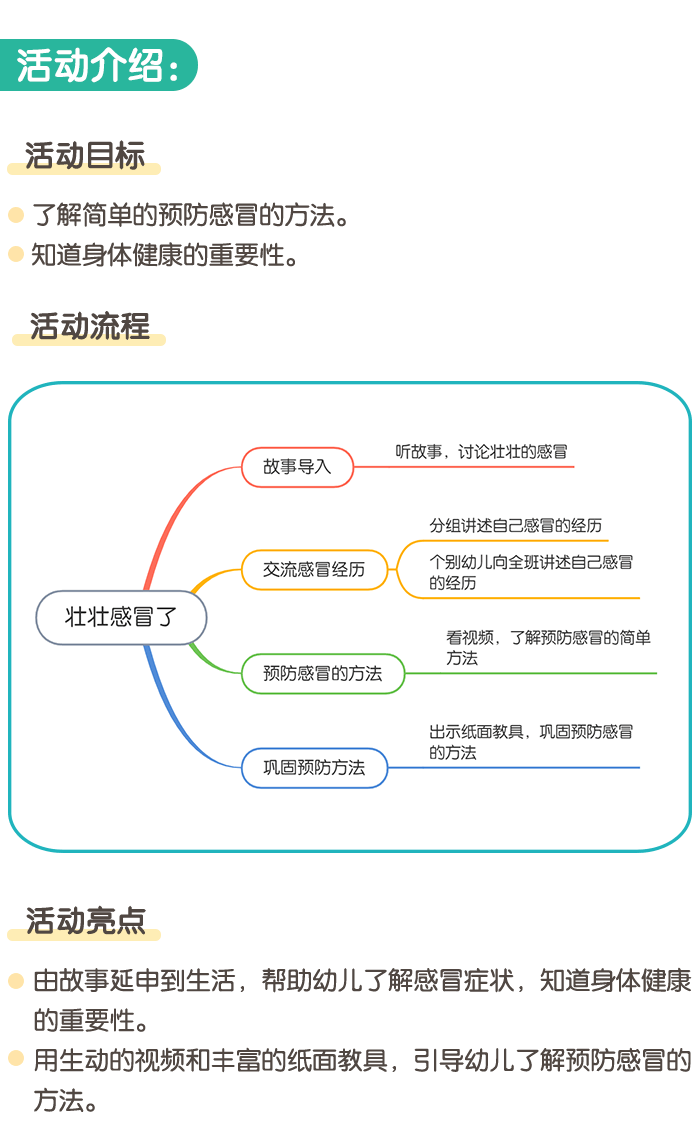 详情页1.png