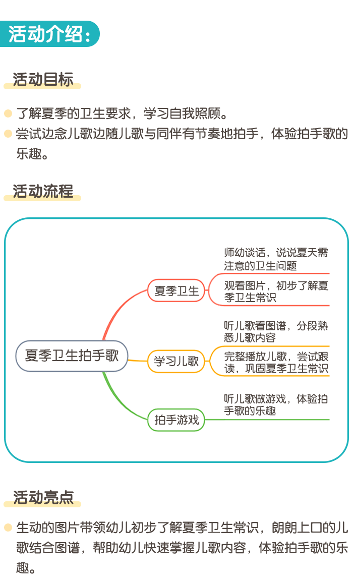 详情页1.png