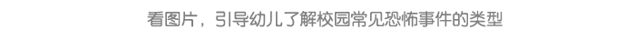 详情页6.png