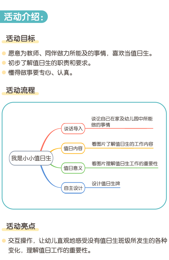 详情页1.png