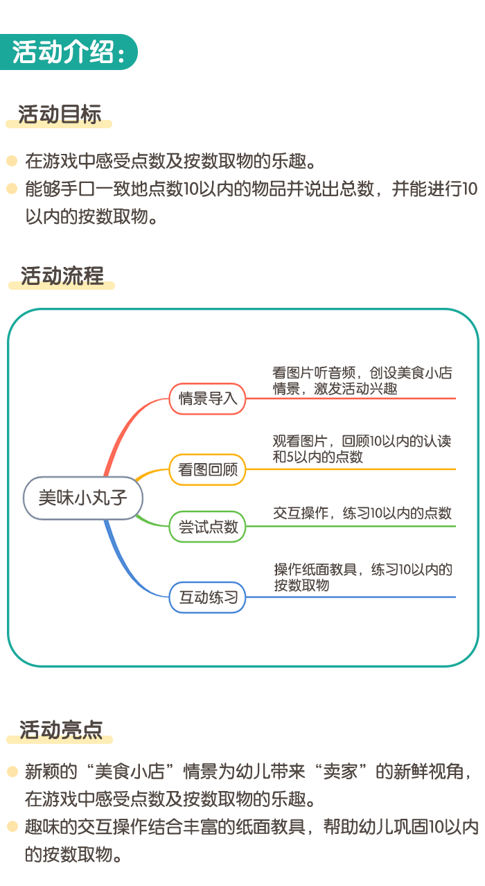 详情页1.png