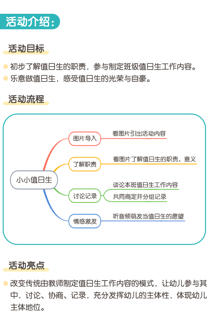 详情页1.png