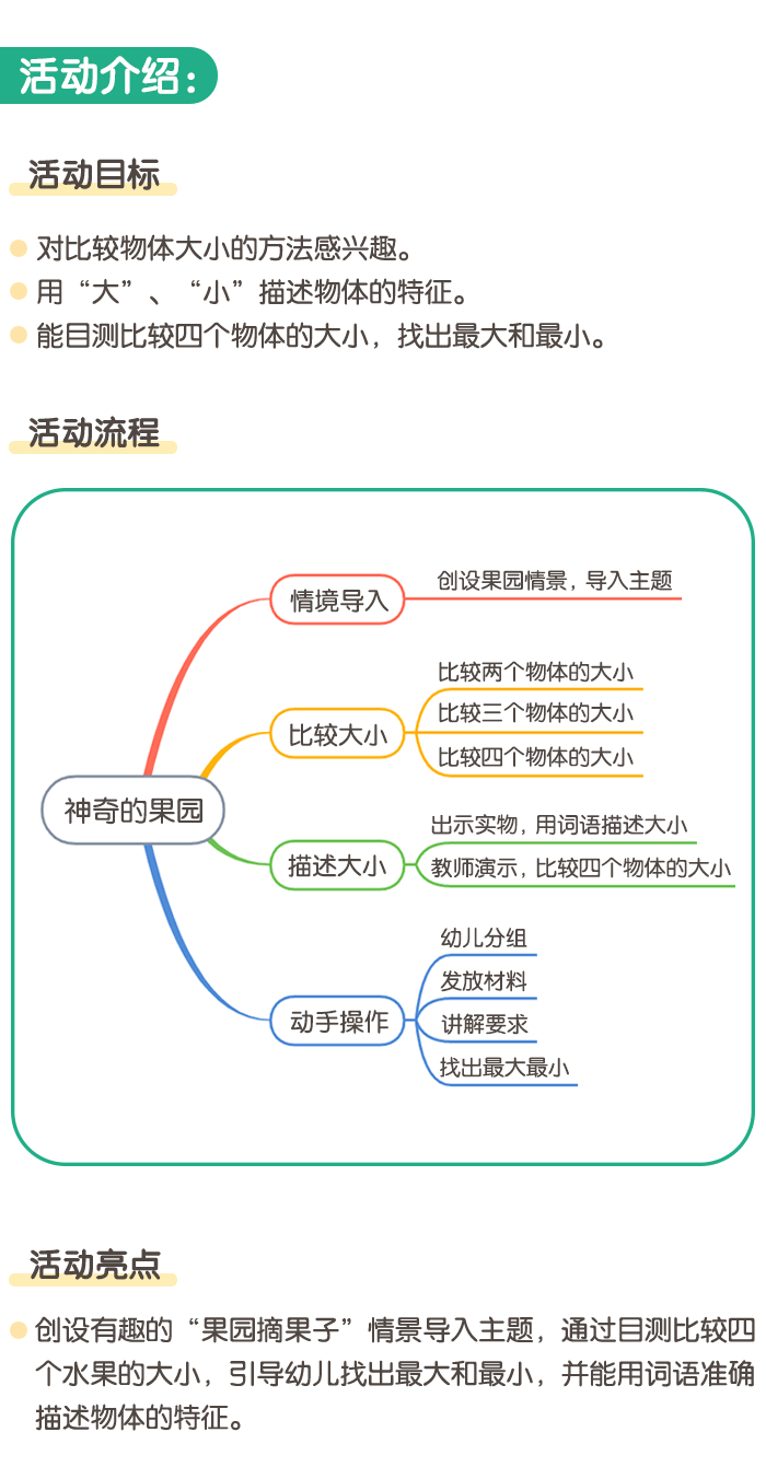 详情页1.png