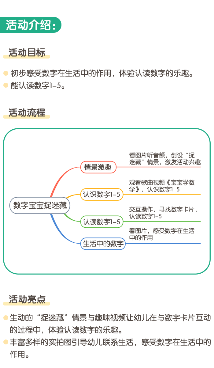 详情页1.png