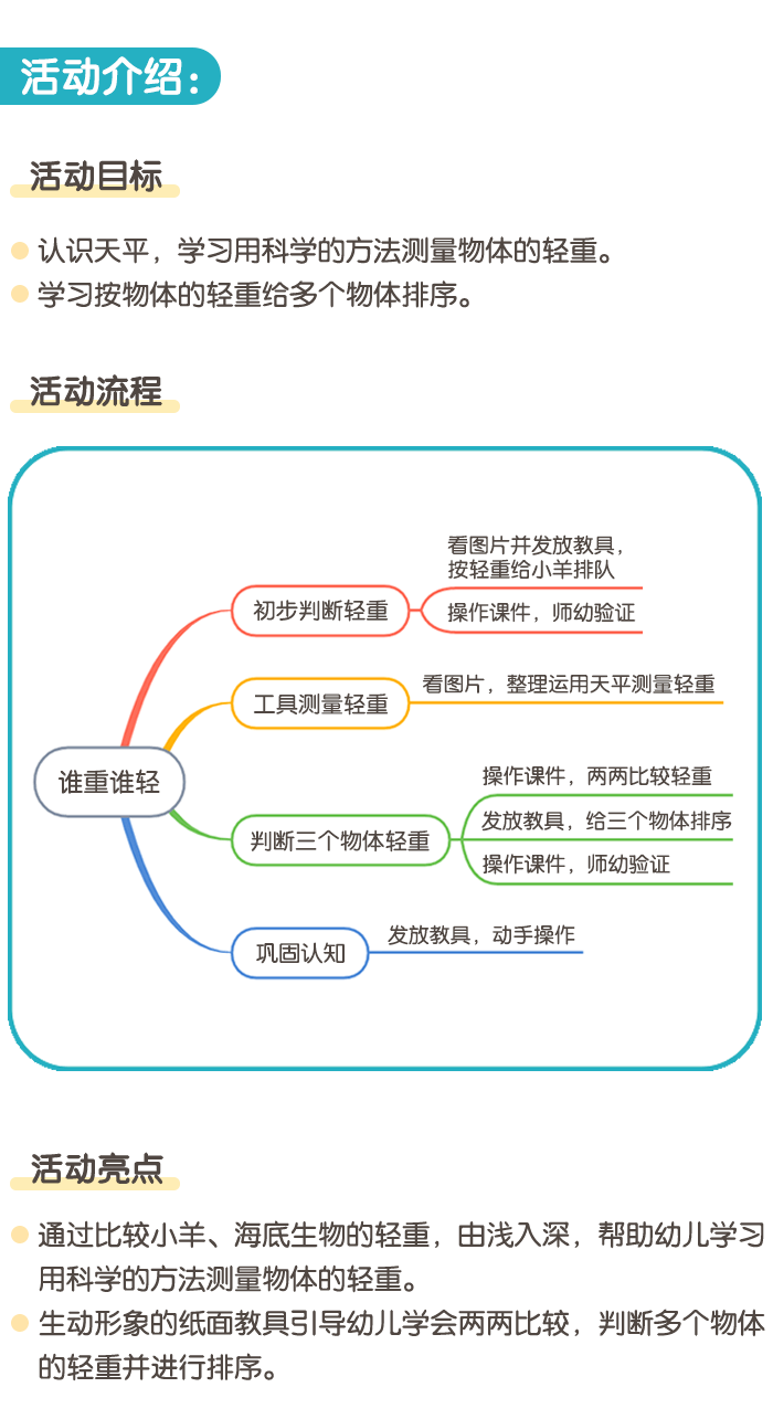 详情页1.png