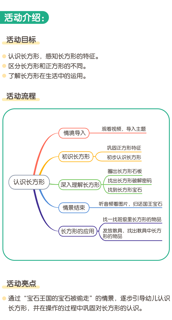 详情页1.png