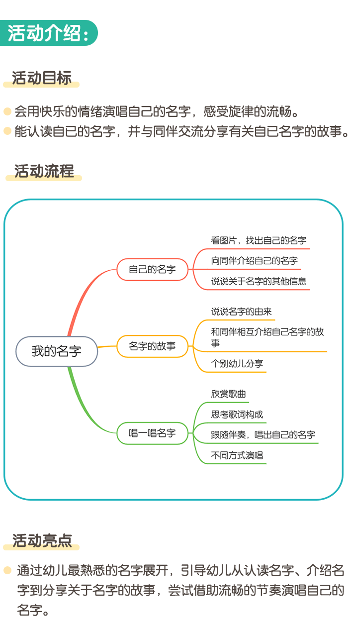 详情页1.png