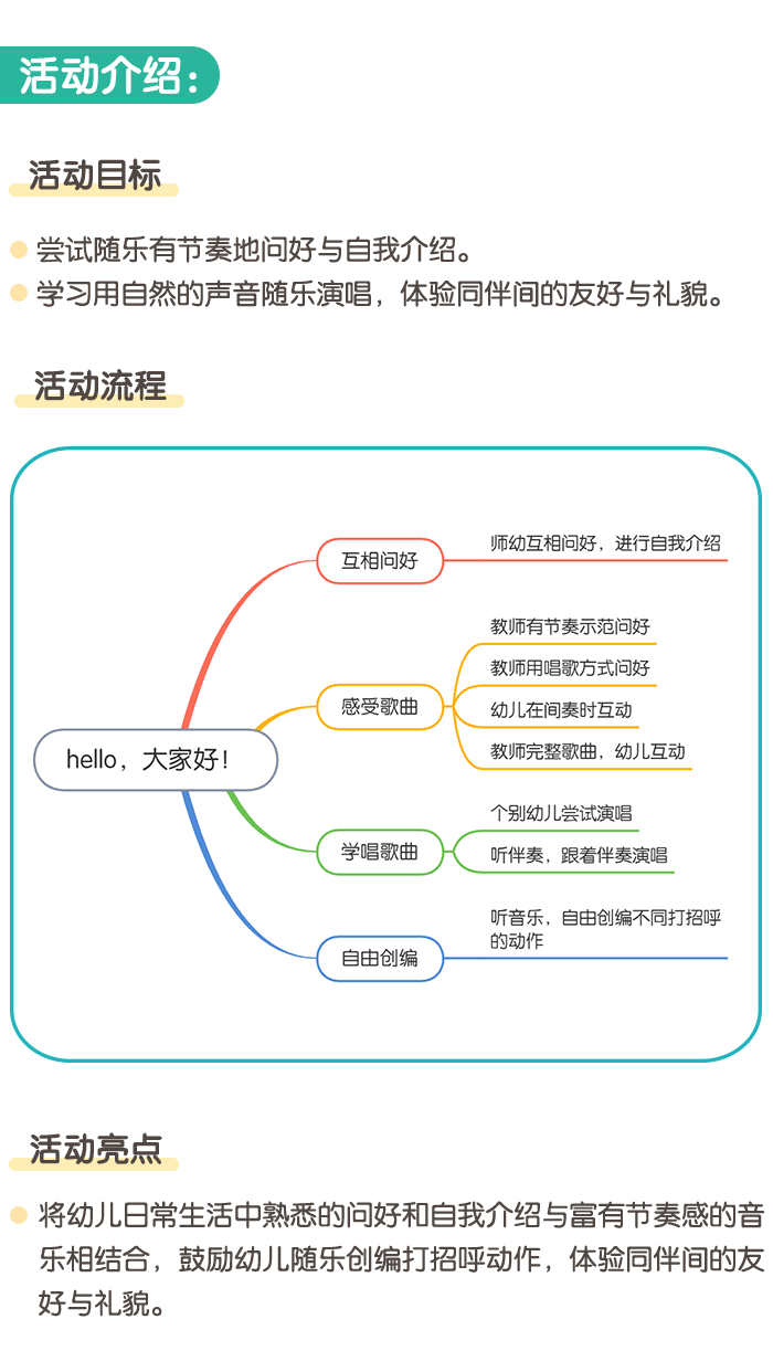 详情页1.png