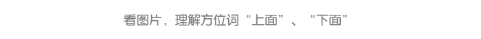 详情页6.png