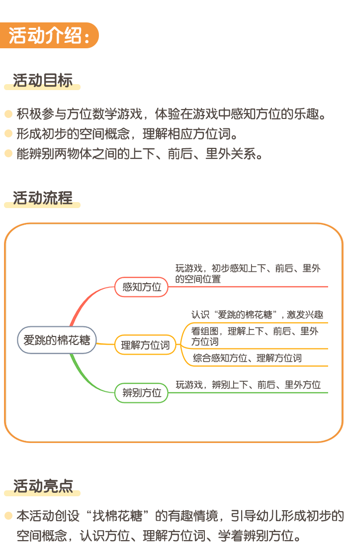 详情页1.png