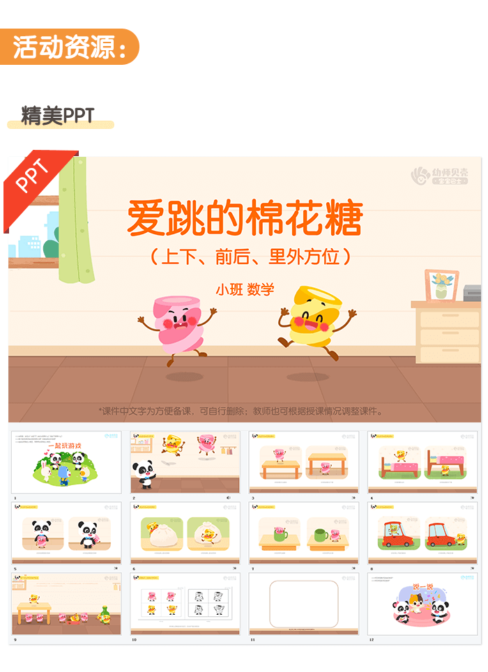 详情页2.png