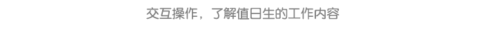 详情页6.png