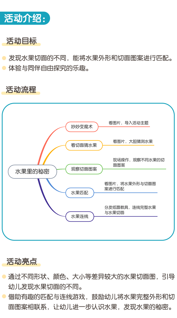 详情页1.png