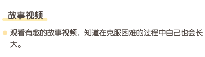 详情页4.png