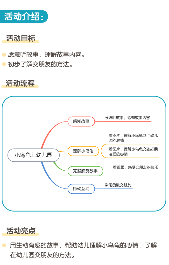 详情页1.png